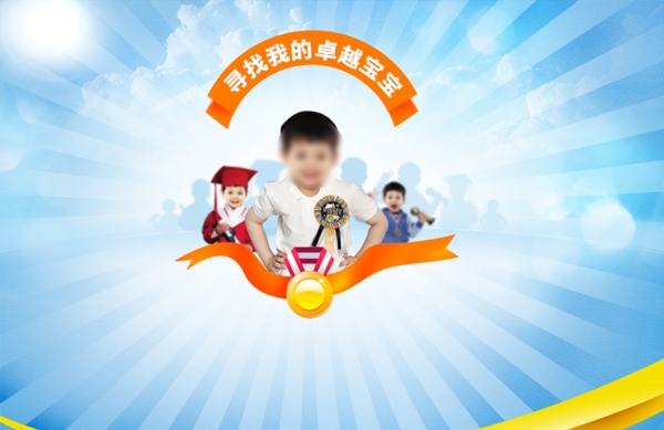 寶寶