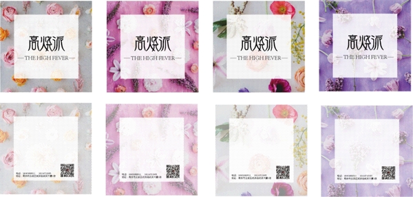 鮮花賀卡禮品