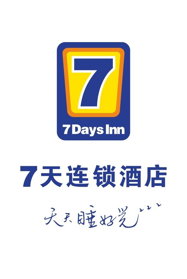 7天酒店标志图片