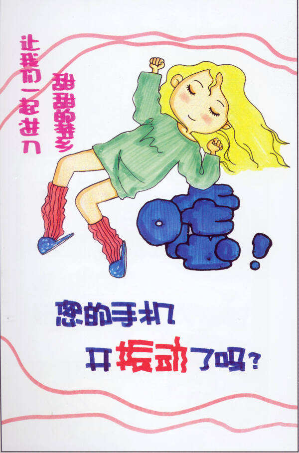 美容美發(fā)POP海報(bào)平面設(shè)計(jì)0083