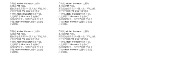 猴年銀行海報