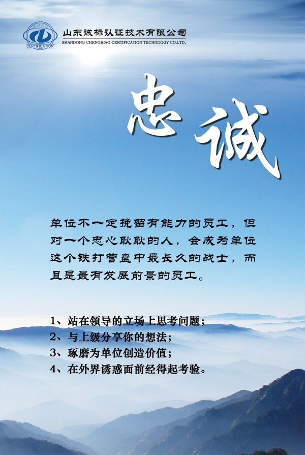 企業(yè)展板