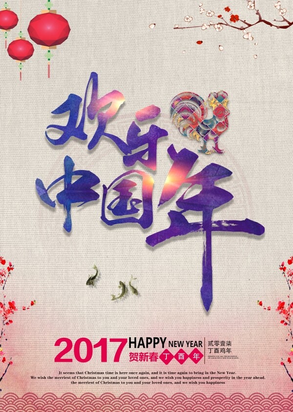 背景圖案矢量
