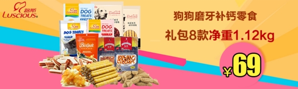 單品促銷