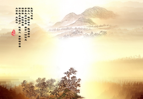 古代山水畫圖片
