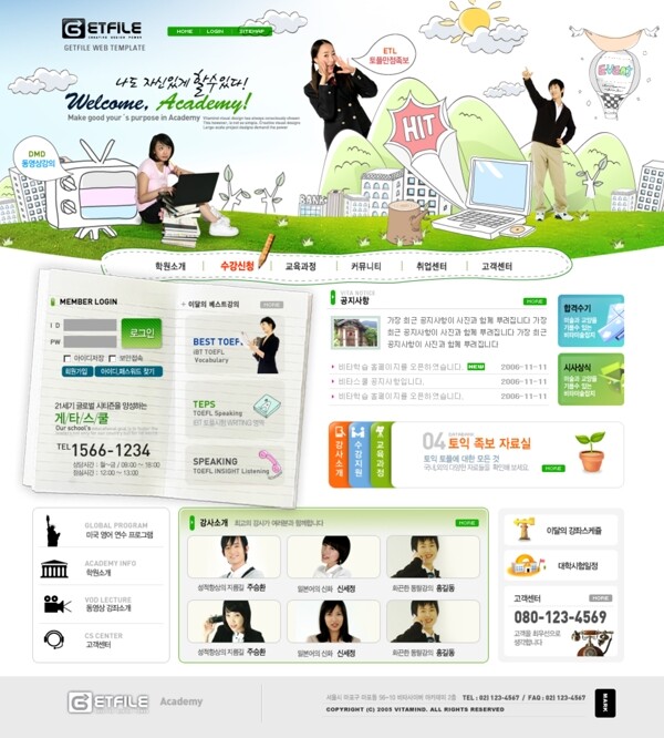 綠色系列韓國(guó)網(wǎng)站模板個(gè)人網(wǎng)站模板企業(yè)網(wǎng)站模板psd網(wǎng)頁模板psd網(wǎng)站源文件網(wǎng)頁素材下載