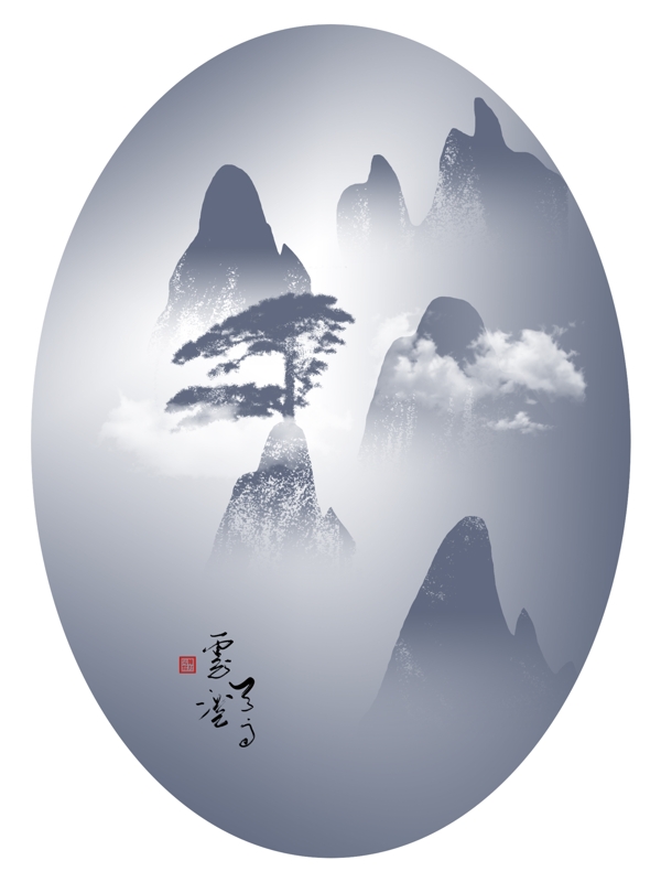 中国风黄山天高云淡镜面迎客松装饰画