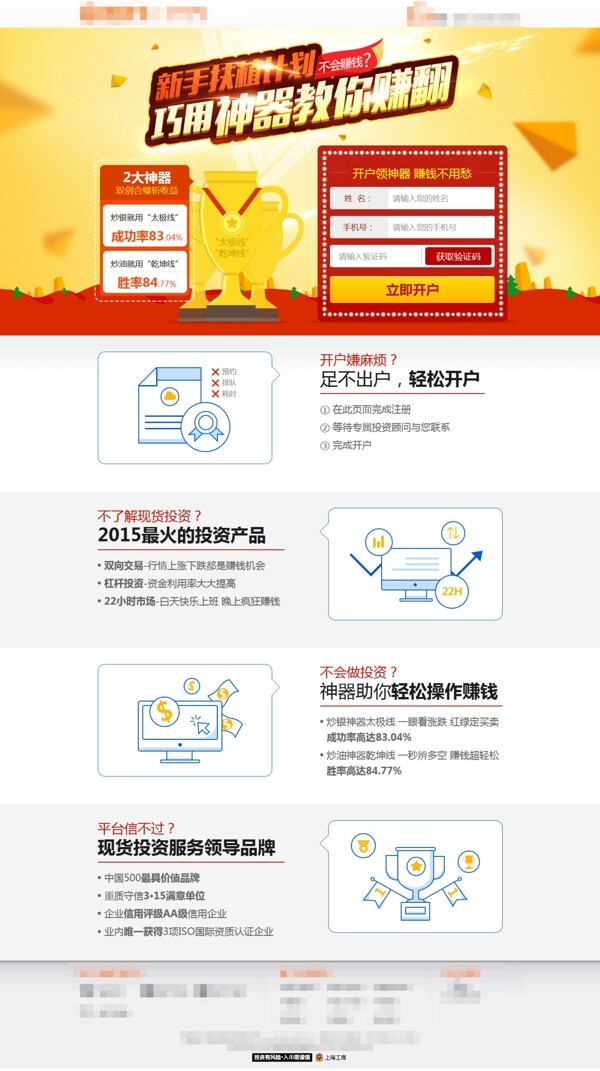 網(wǎng)頁