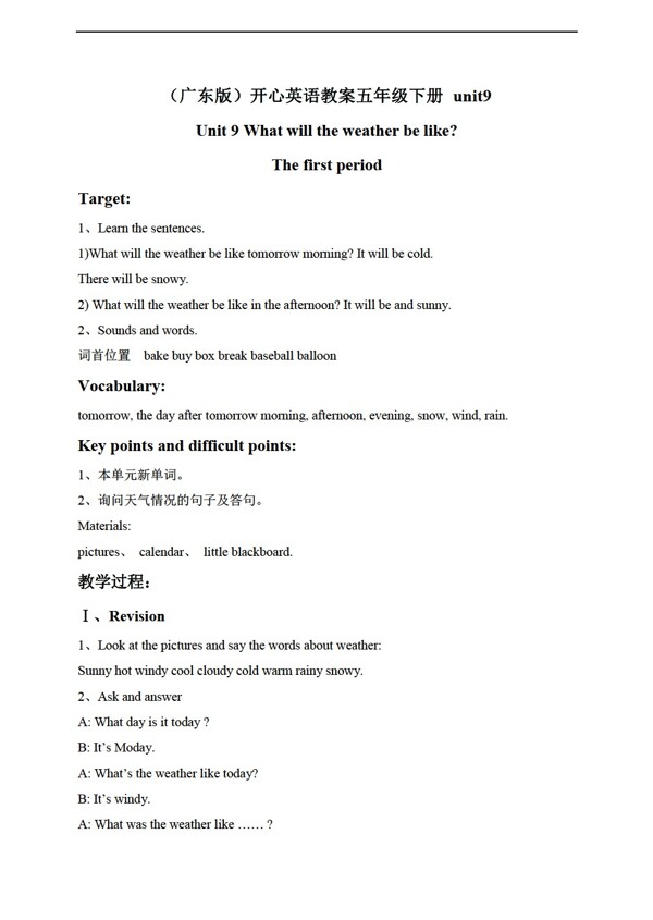 五年級下英語Unit9Whatwilltheweatherbelike