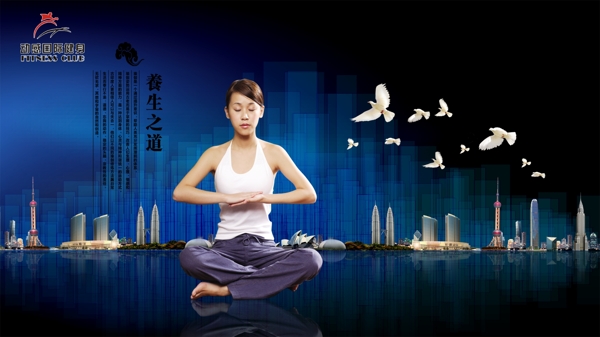 瑜伽圖片