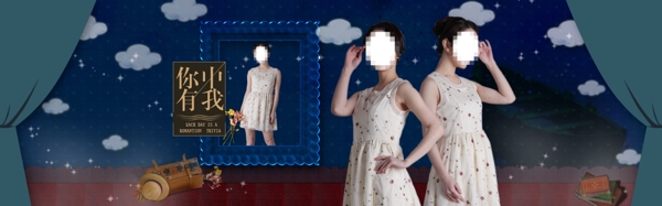 女裝海報(bào)