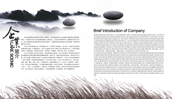 畫冊(cè)設(shè)計(jì)圖片