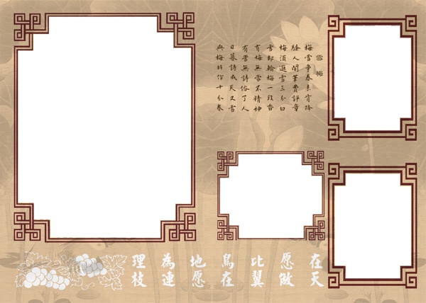 古裝模板