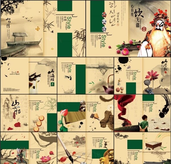 中國風模版