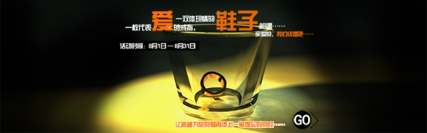 女鞋活動促銷