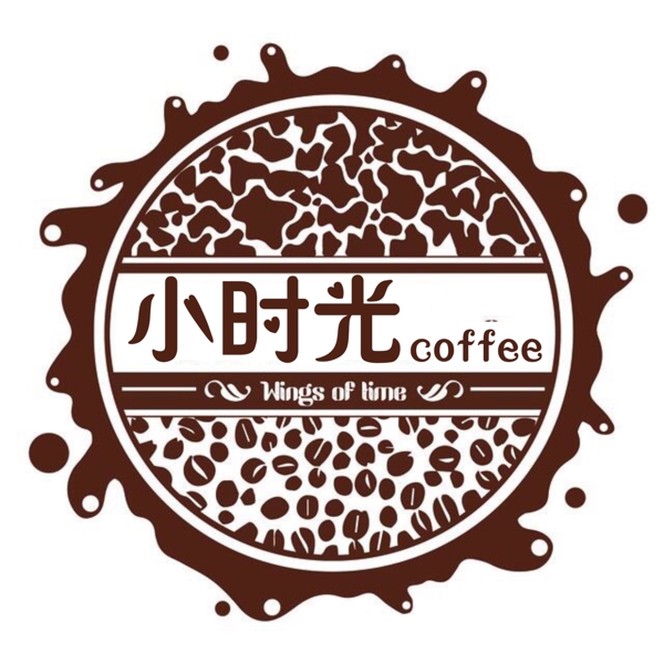 咖啡logo小时光