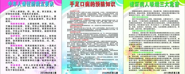 制度圖片
