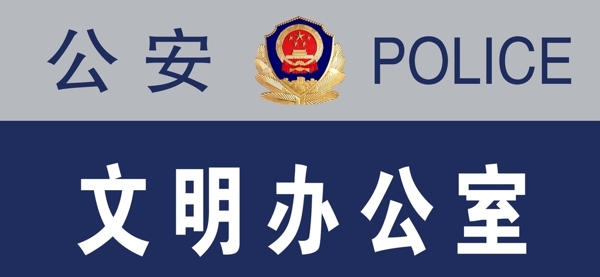 標牌指示牌門牌