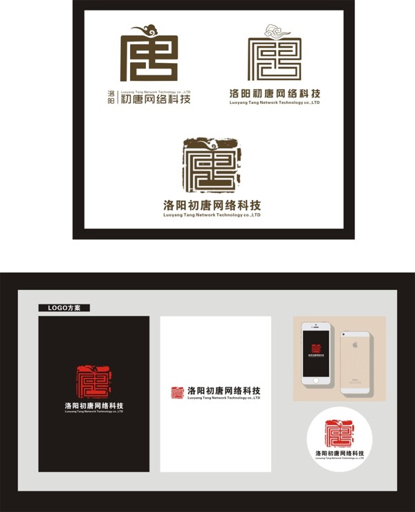 唐標(biāo)志