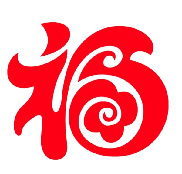 矢量圖福字圖