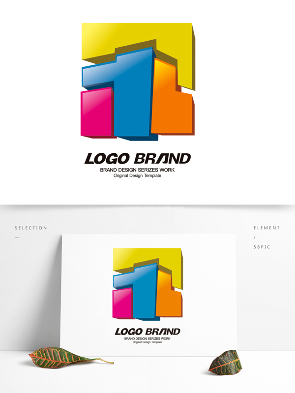 矢量现代五彩立体色块标志公司LOGO设计