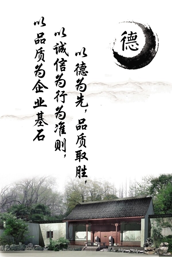 企業(yè)文化圖片