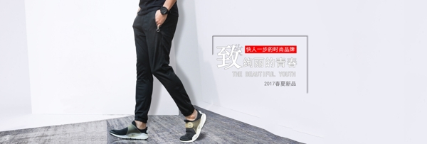 男裝海報