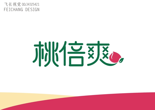 桃倍爽食品標志