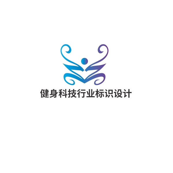 健身科技行業(yè)標識設計