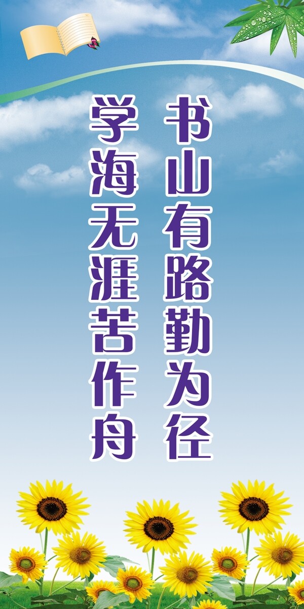 名言標語圖片