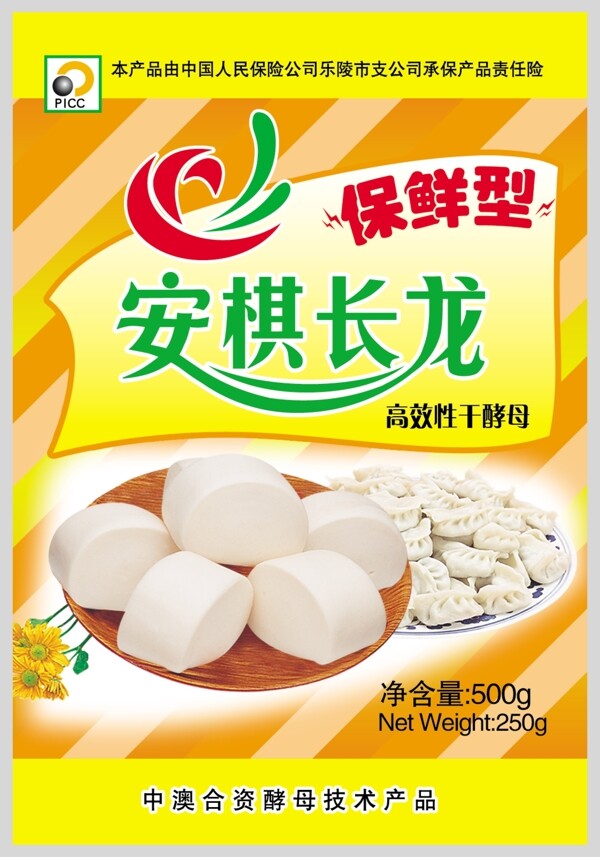 酵母圖片