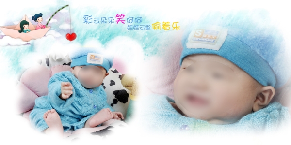 兒童攝影模板圖片