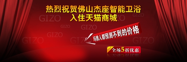 簡約系淘寶背景psd