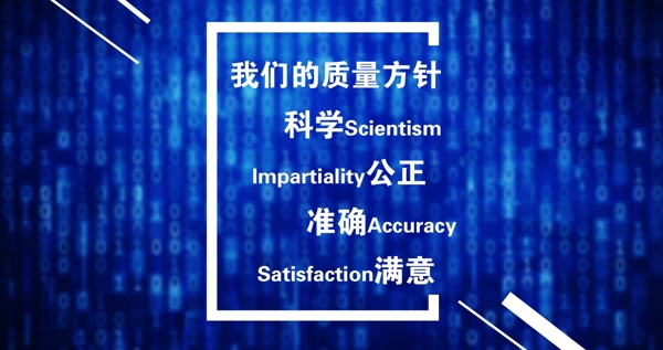 文化墻