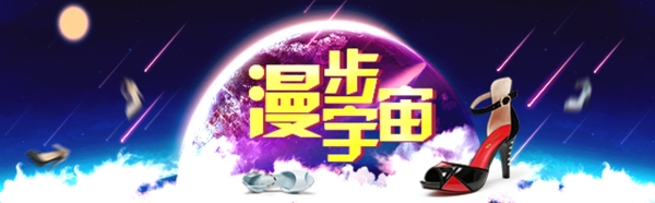 女鞋bannei