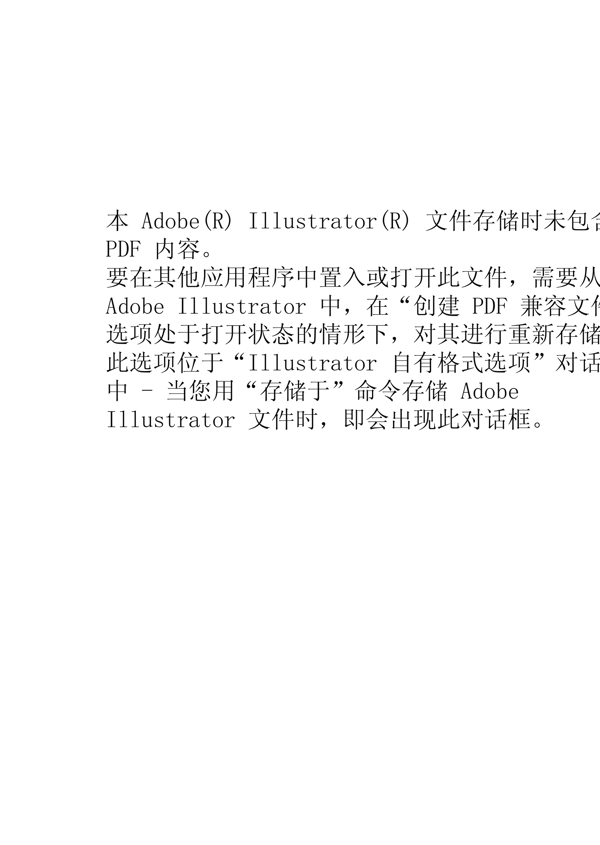 矢量女性女孩矢量女孩可愛女孩