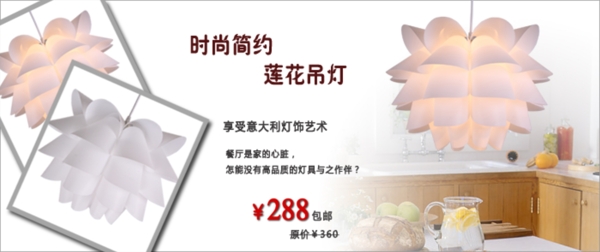 淘寶促銷海報