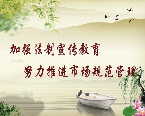 水墨畫圖片