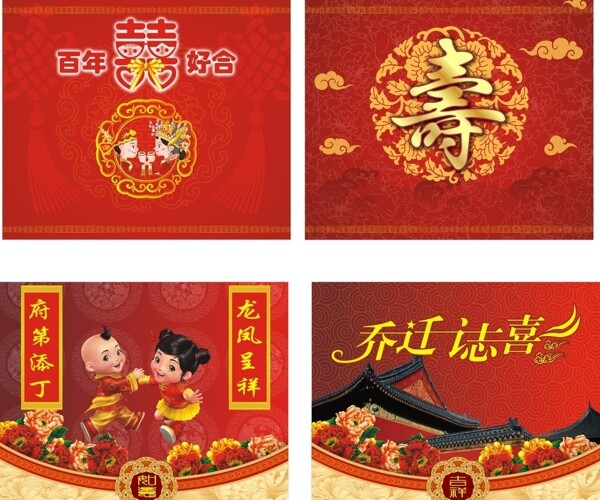 水牌圖片