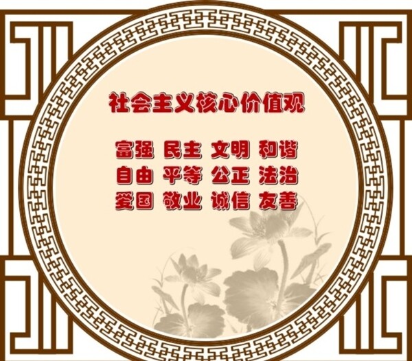 邊框