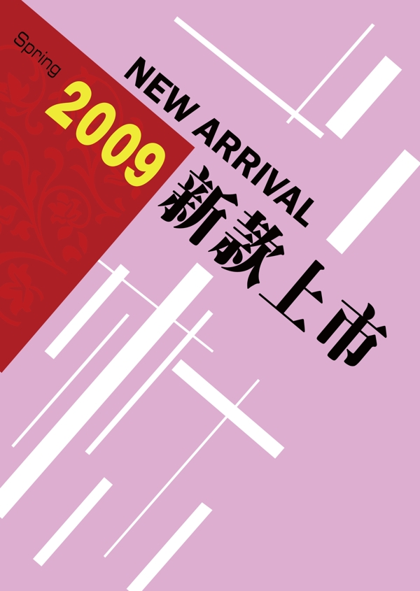 海報圖片