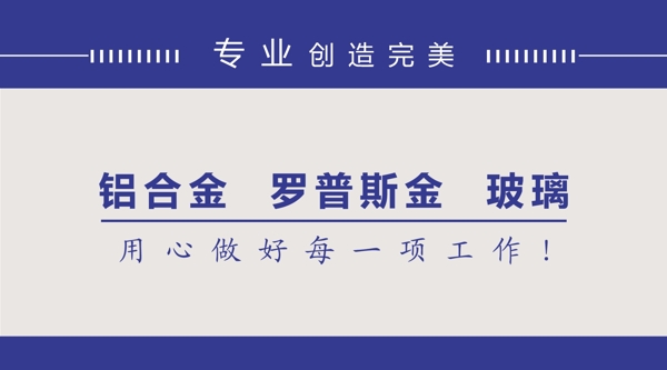 鋁合金名片圖片