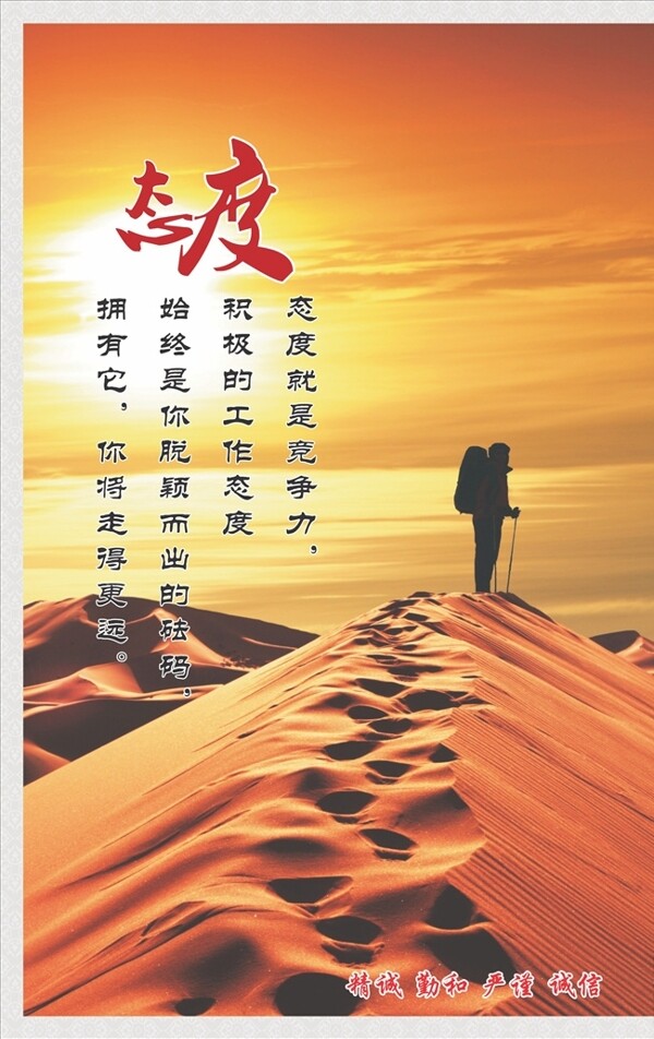 文化標語