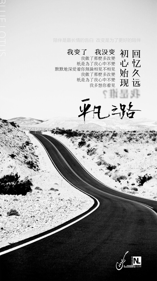 初心始現(xiàn)