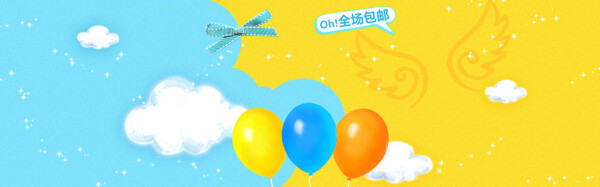 彩色氣球淘寶全屏banner背景素材
