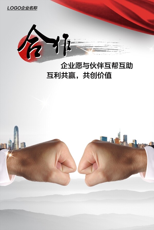 企業(yè)文化