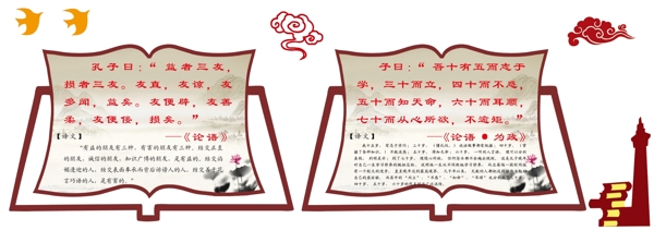 校園樓道雕刻