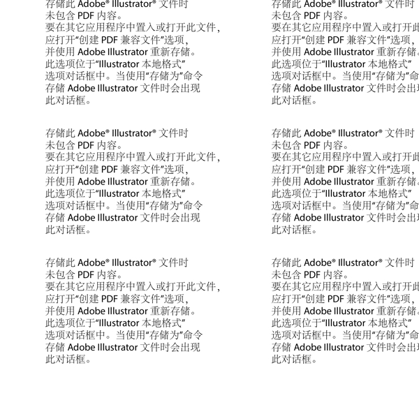 溫情四月字體設(shè)計圖片
