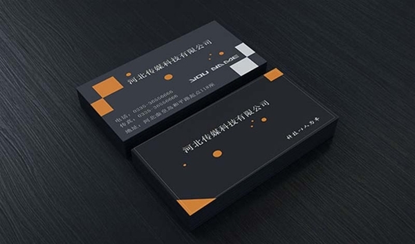 企業(yè)名片