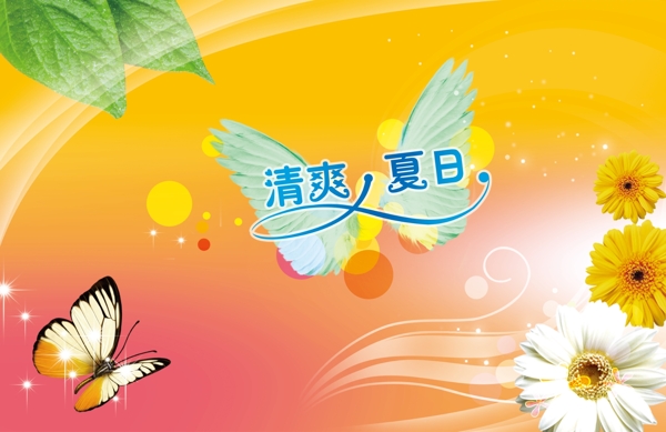 夏日pop圖片